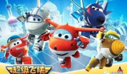 超级飞侠的视频,全球救援大行动