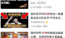 吃瓜爆料阿神视频大全,吃瓜爆料视频大全背后的精彩瞬间