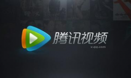 腾讯视频免费下载,解锁海量资源，畅享观影新体验